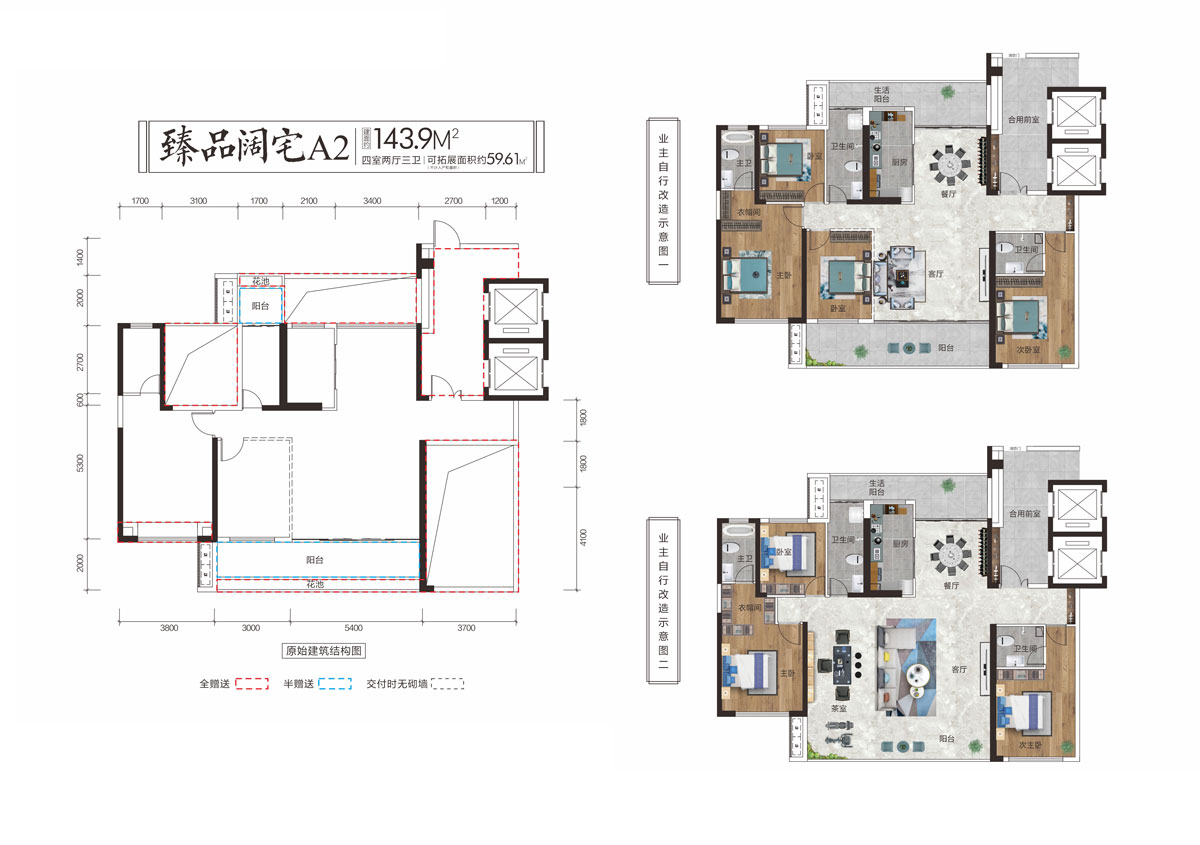 蒸湘区阳光臻城E户型