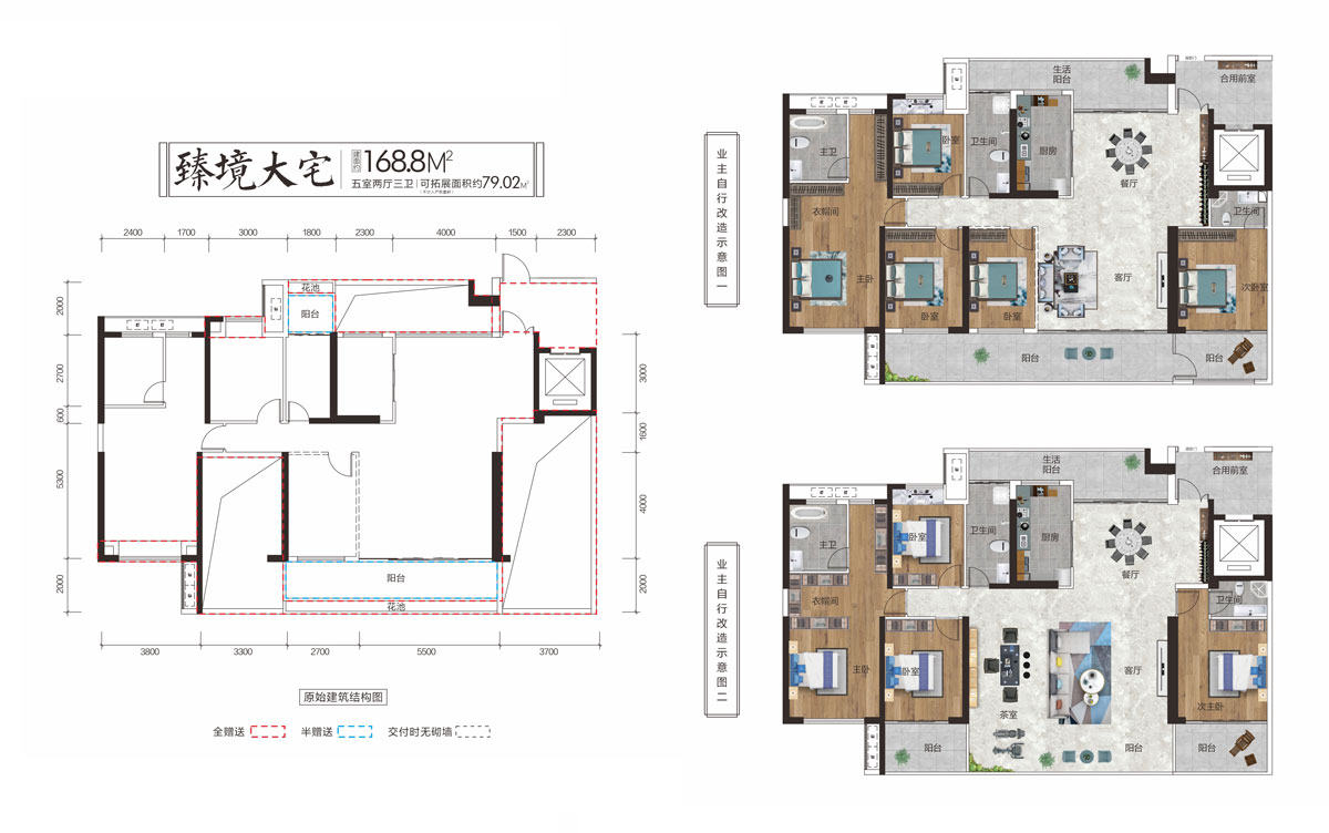 蒸湘区阳光臻城D户型