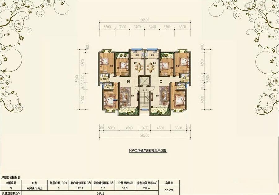 祁东县金桂园小区D2户型