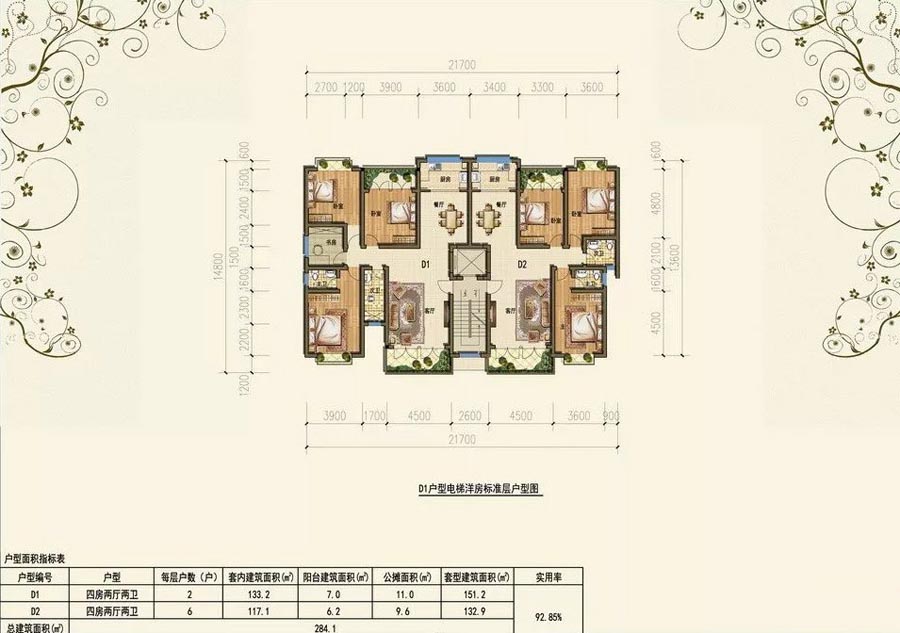 祁东县金桂园小区D1户型