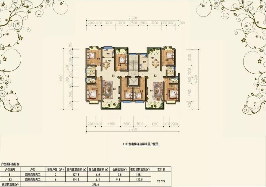 祁东县金桂园小区E1户型