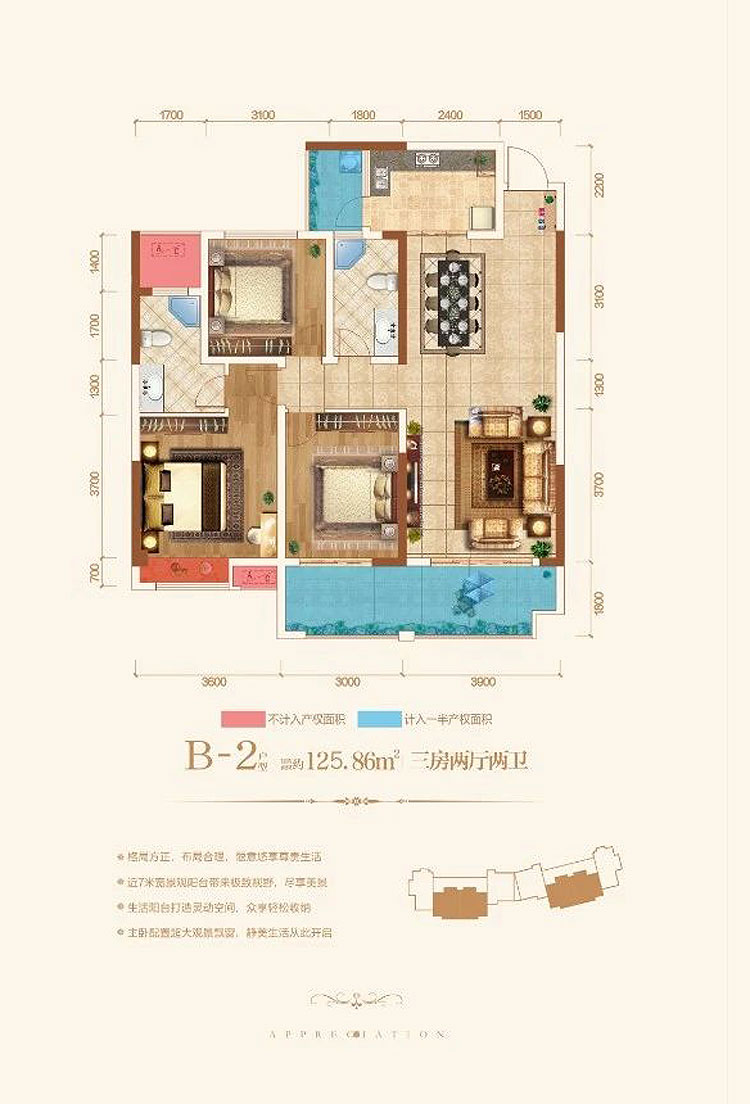 衡南县名门国际B2户型
