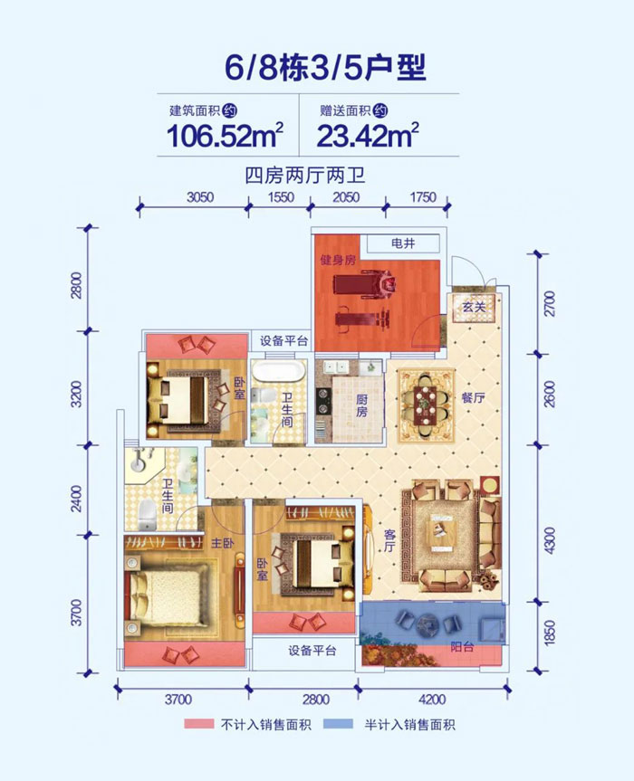 衡南县华旗绿洲A户型