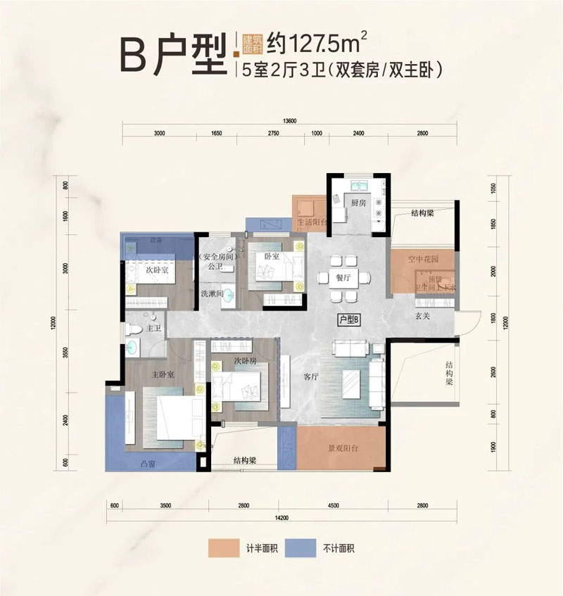衡山县梦想公馆B户型