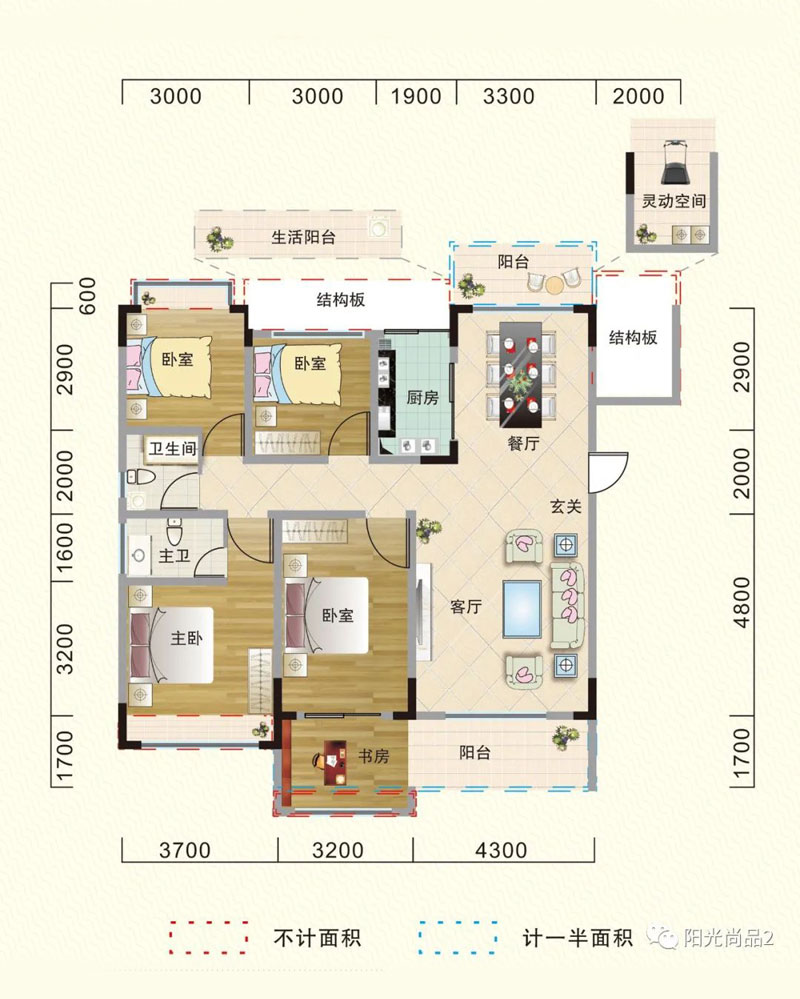 衡南县阳光尚品A户型