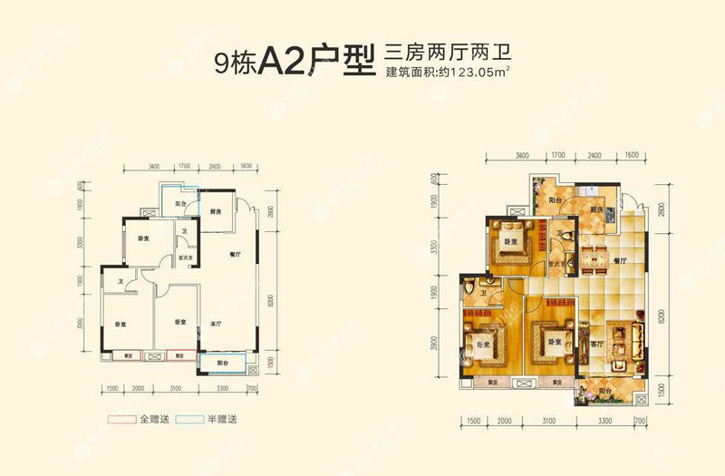 衡山县金领世家大院9栋A2户型