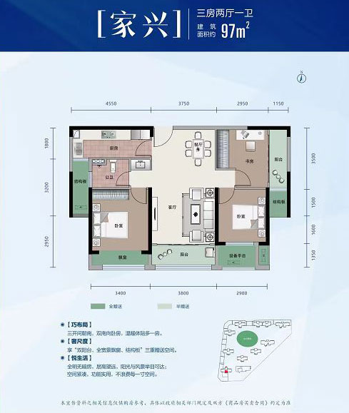常德市美韵馨城B户型