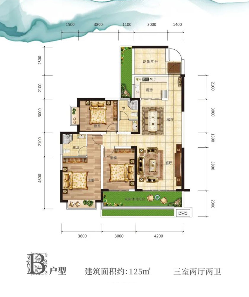 衡东县恒建紫金湾B户型