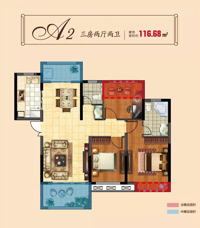 衡东县锦绣兰亭A2户型