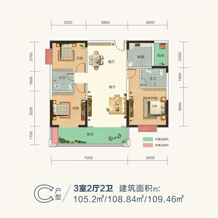 衡东县铜锣湾繁华里C户型