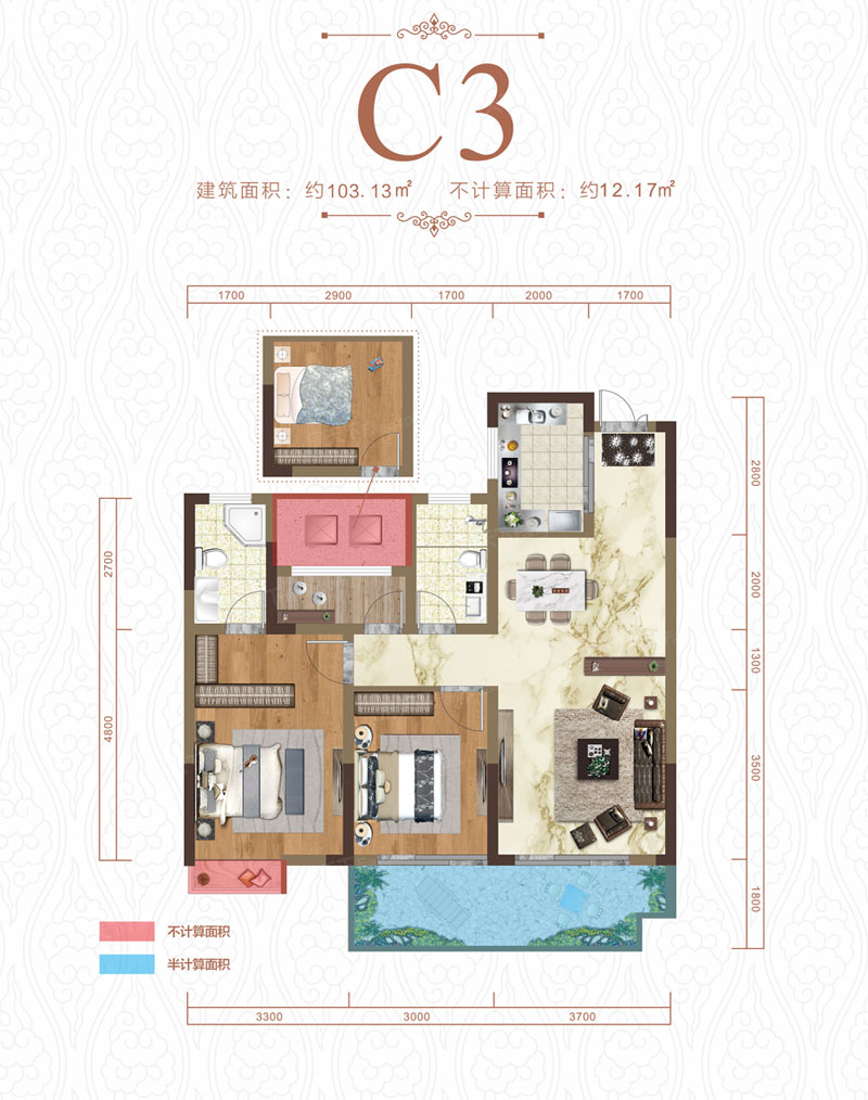 衡东县锦绣和府C3户型