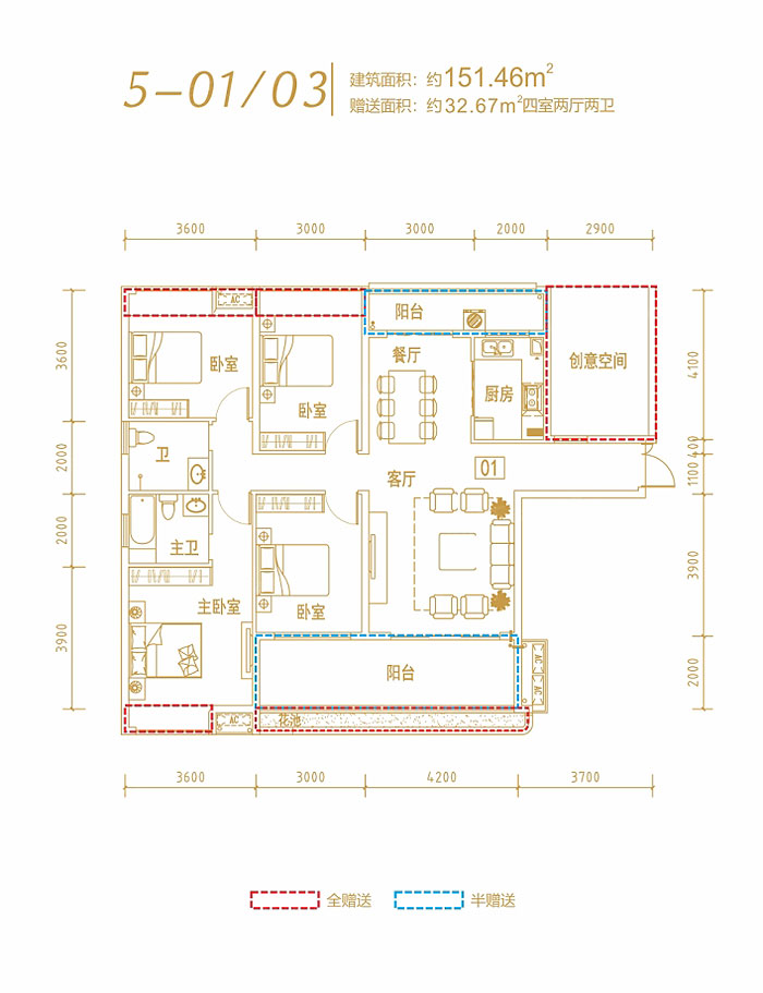 衡东县物格湘江一号5-03户型