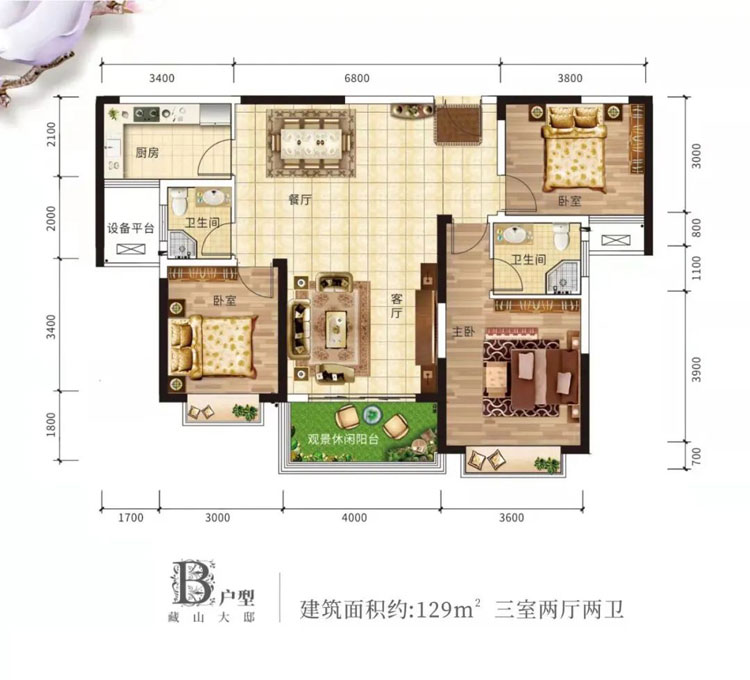 衡东县恒建紫金湾B户型