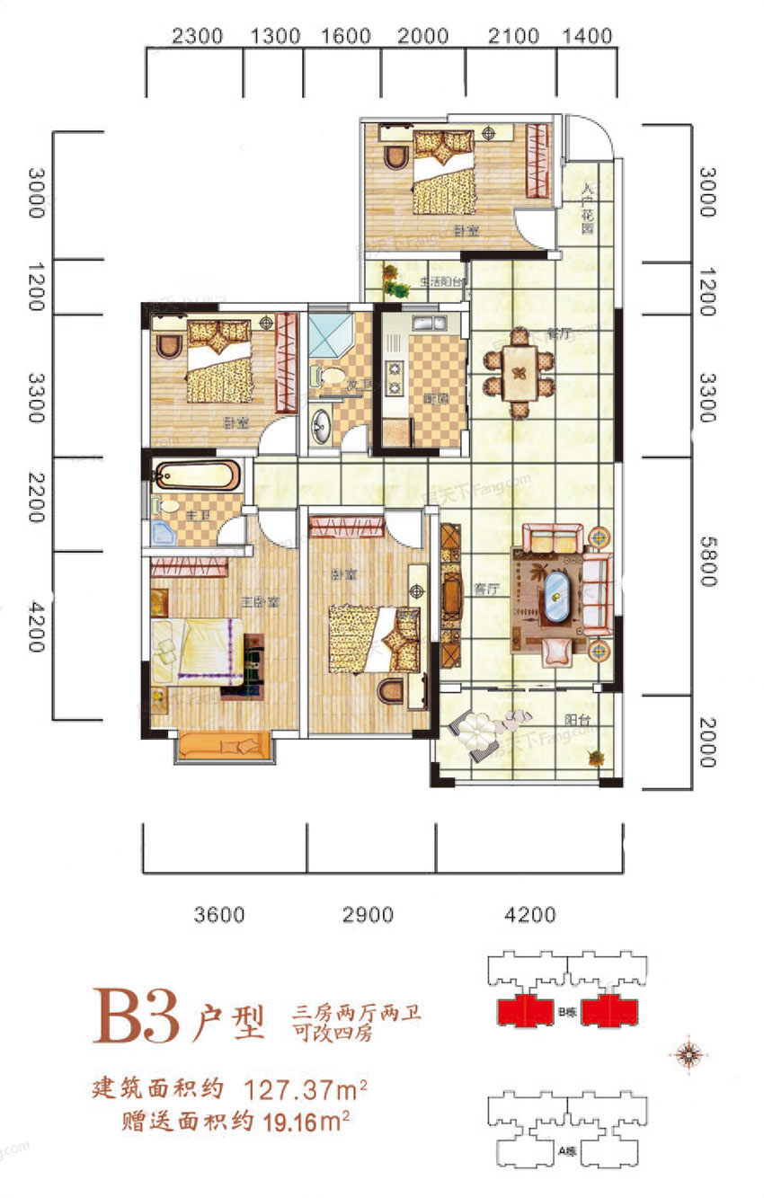 祁东县新水云轩高铁城B3户型