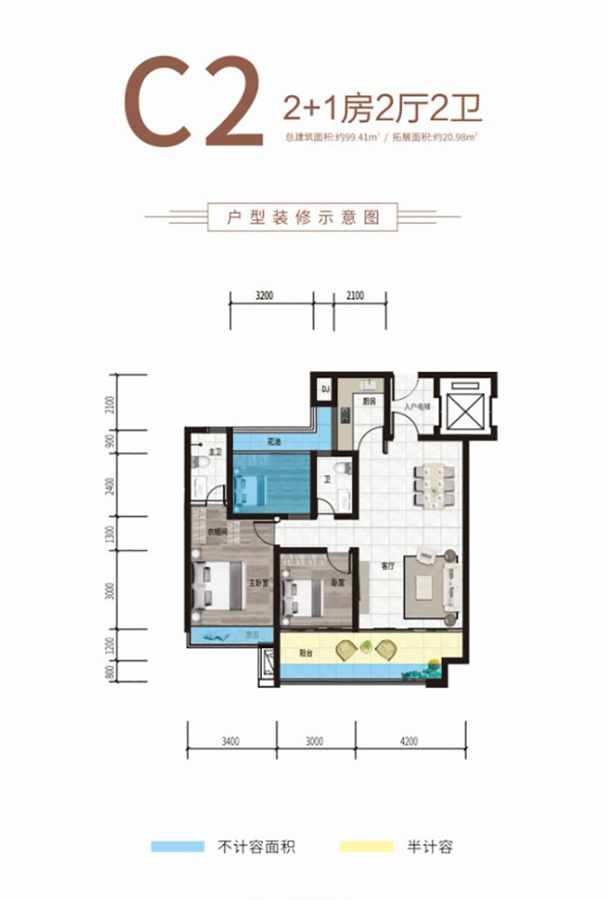 祁东县万昌星耀湾C2户型