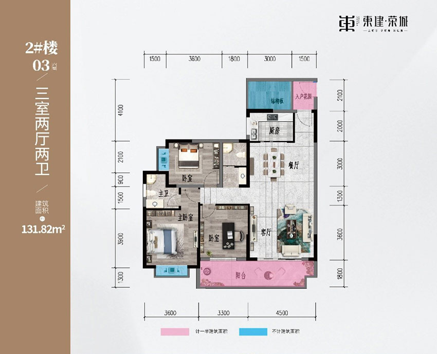 祁东县东建荣城2栋03户型
