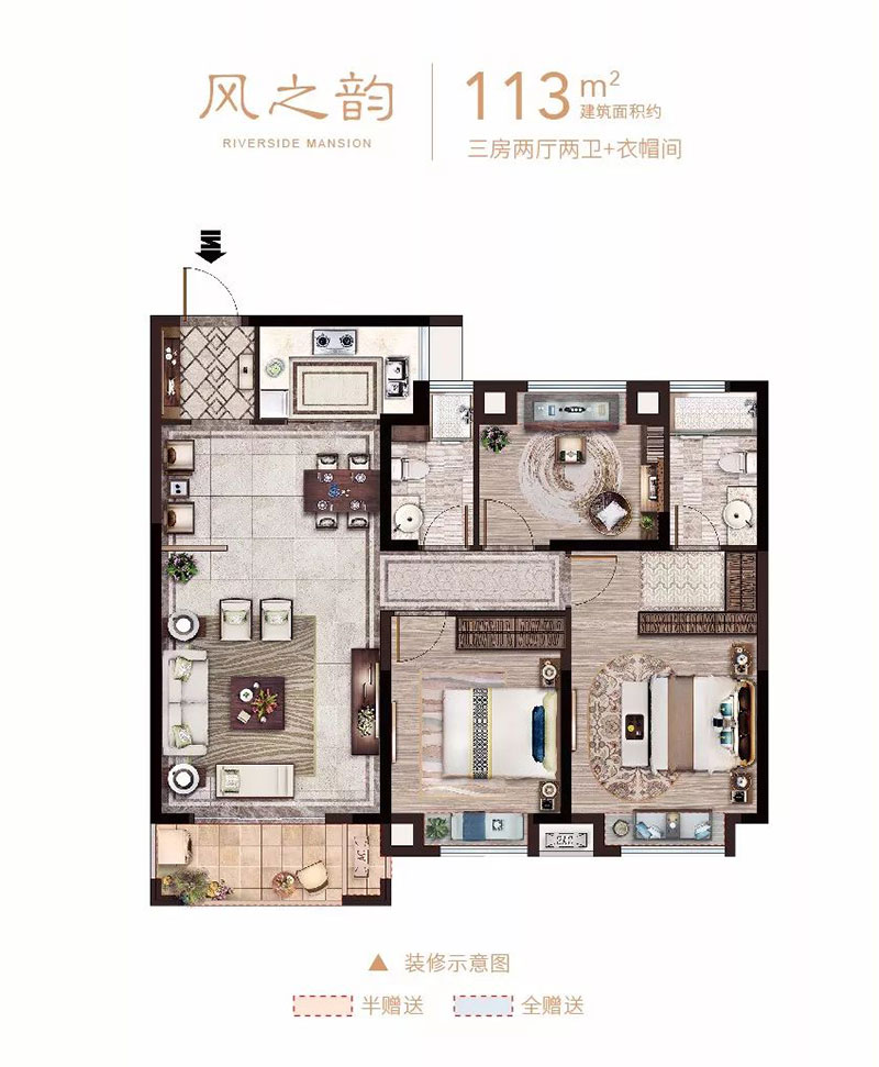 耒阳市华远万江府E户型