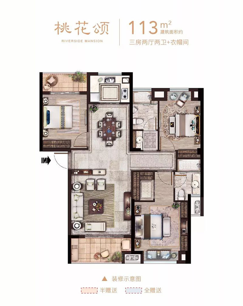 耒阳市华远万江府F户型