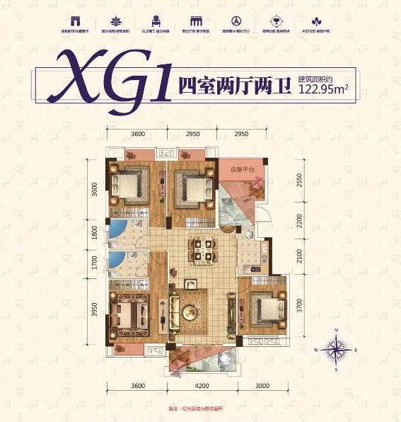耒阳市平安和润园XG1户型