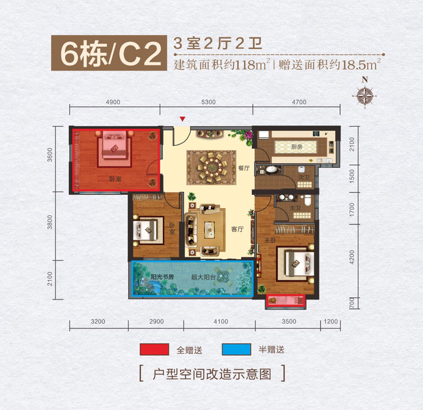 耒阳市恒屹上海城6栋C2户型