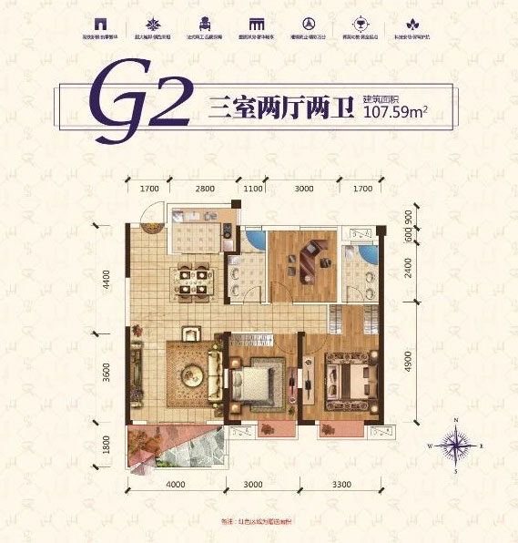 耒阳市平安和润园G2户型