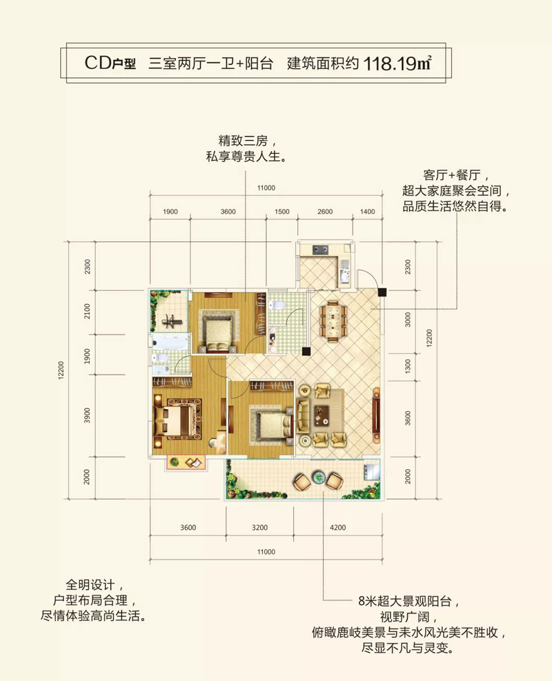 耒阳市台北帝宝CD户型