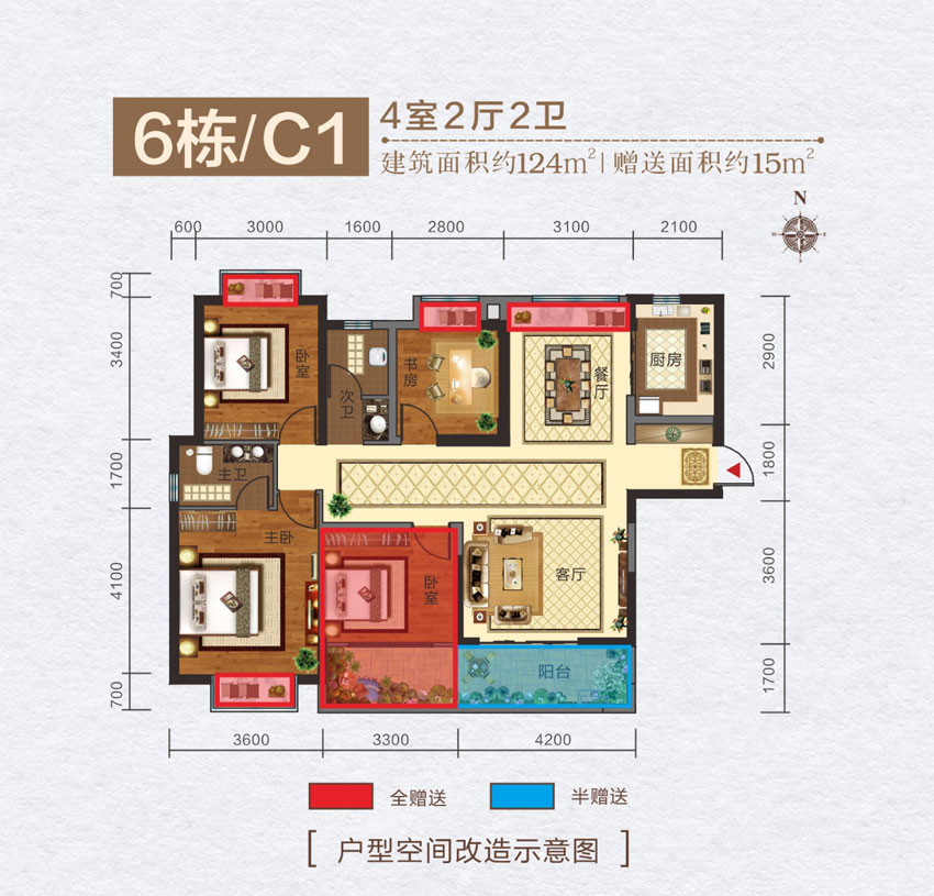 耒阳市恒屹上海城6栋C1户型