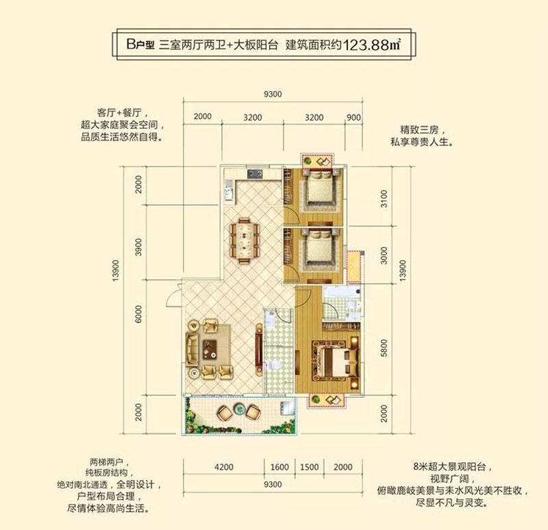 耒阳市台北帝宝B户型