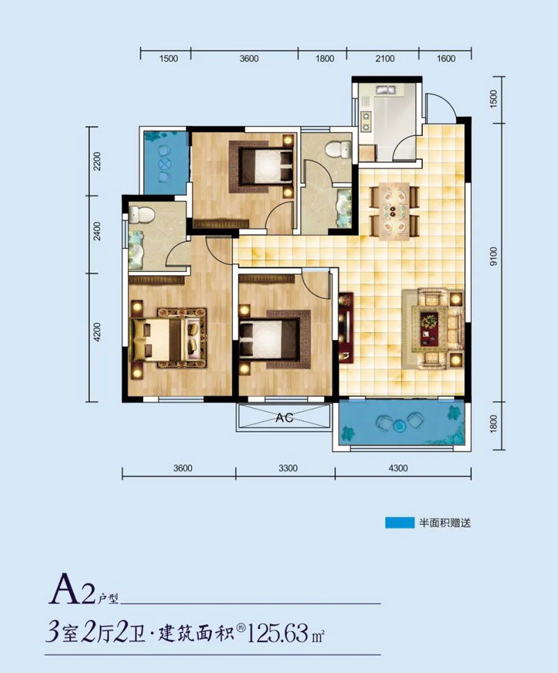 耒阳市铜锣洲壹号A2户型