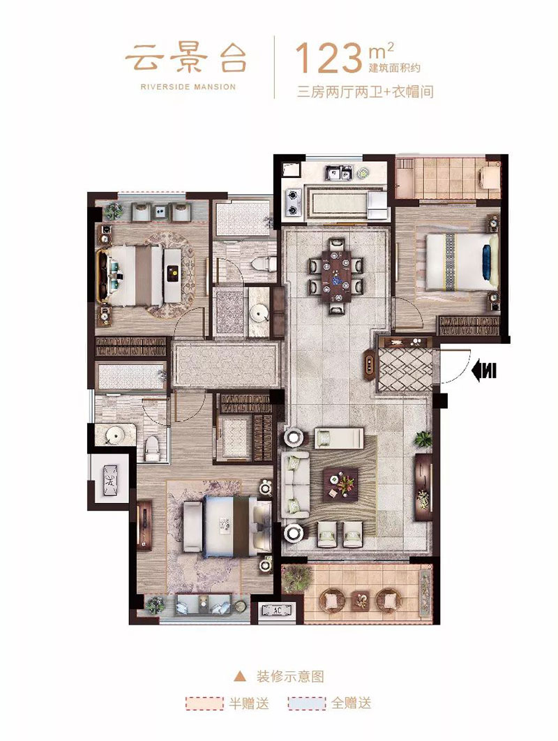 耒阳市华远万江府B户型