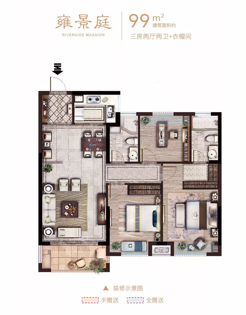 耒阳市华远万江府A户型
