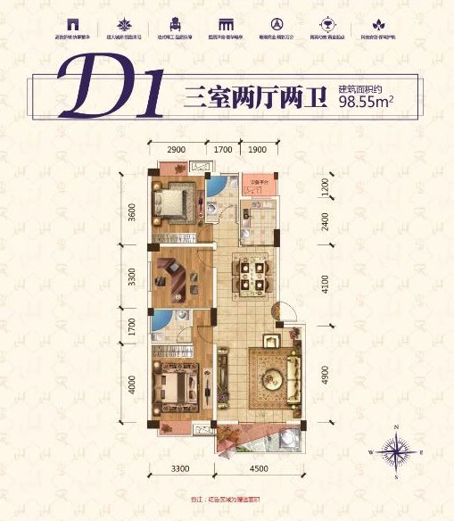 耒阳市平安和润园D1户型