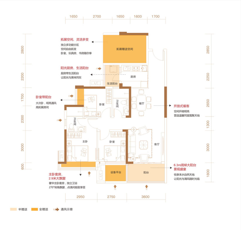 耒阳市金色江湾D户型
