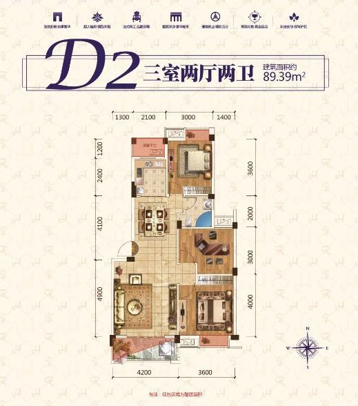 耒阳市平安和润园D2户型