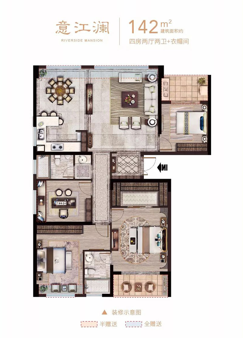 耒阳市华远万江府C户型