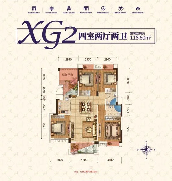 耒阳市平安和润园XG2户型