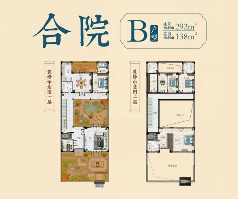 耒阳市桃李江南B户型