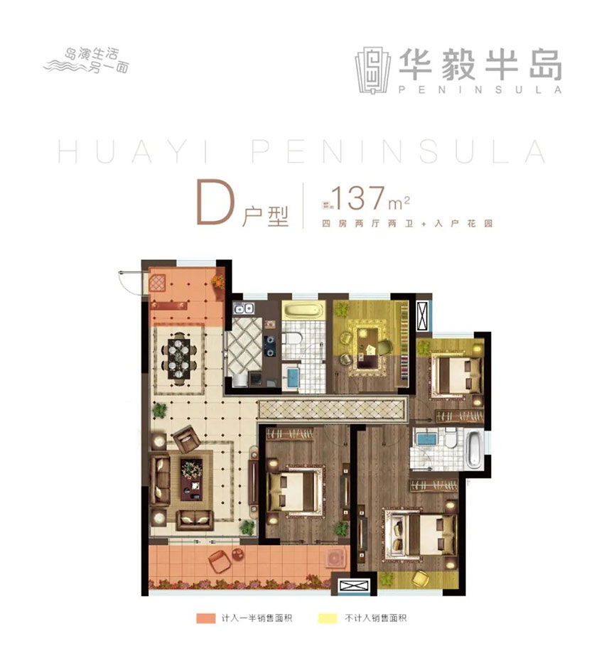 耒阳市华毅半岛D户型