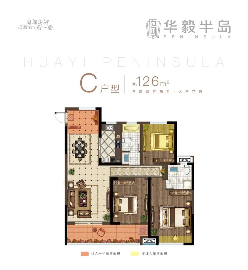 耒阳市华毅半岛C户型