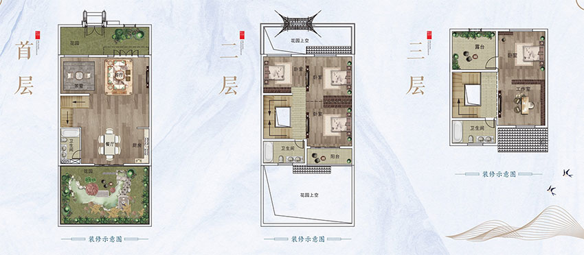 耒阳市桃李江南A户型
