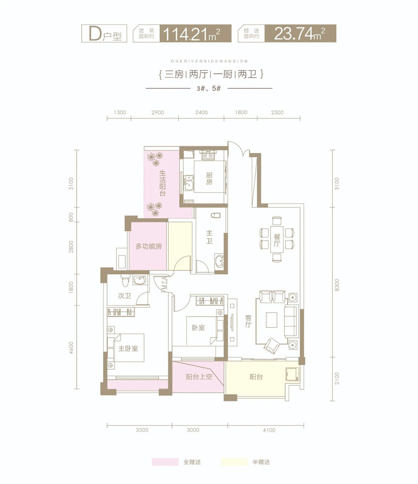 耒阳市金域水岸D户型