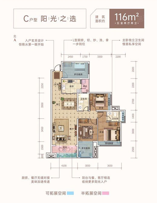 耒阳市合兴中心城C户型