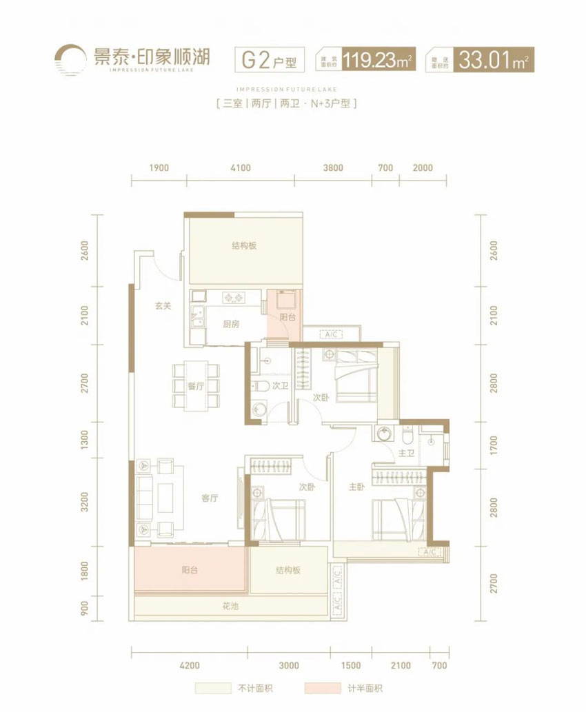 耒阳市印象顺湖G2户型