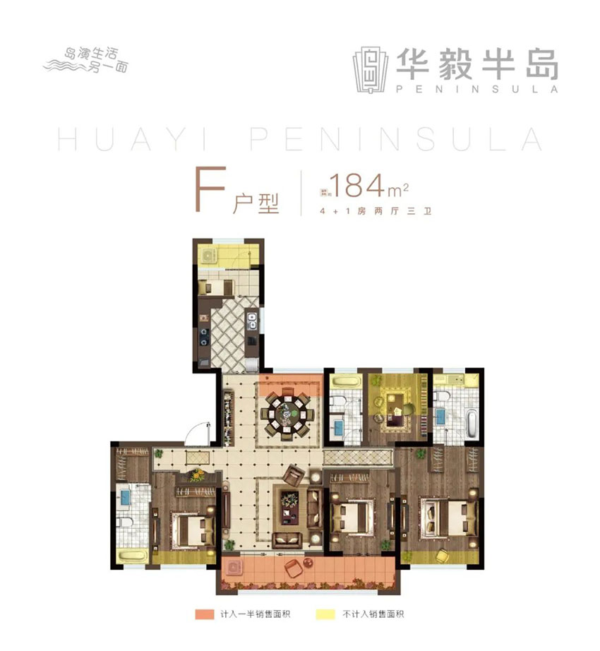 耒阳市华毅半岛F户型