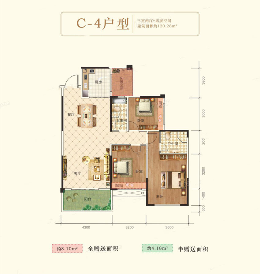 耒阳市伟成公馆C-4户型