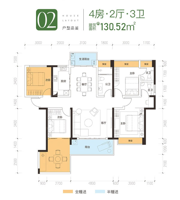 耒阳市江城国际02户型
