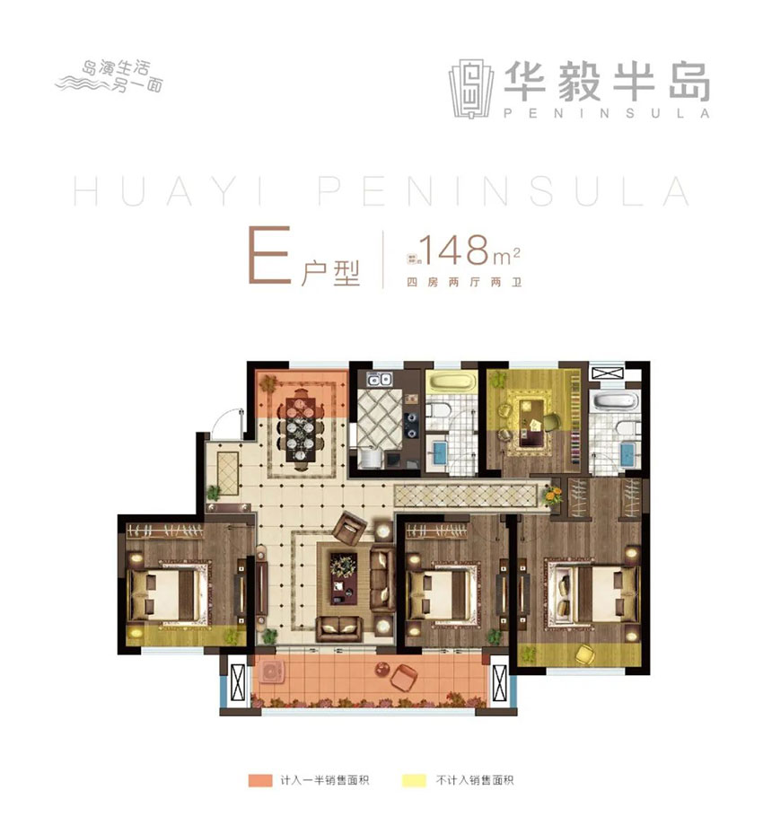 耒阳市华毅半岛E户型