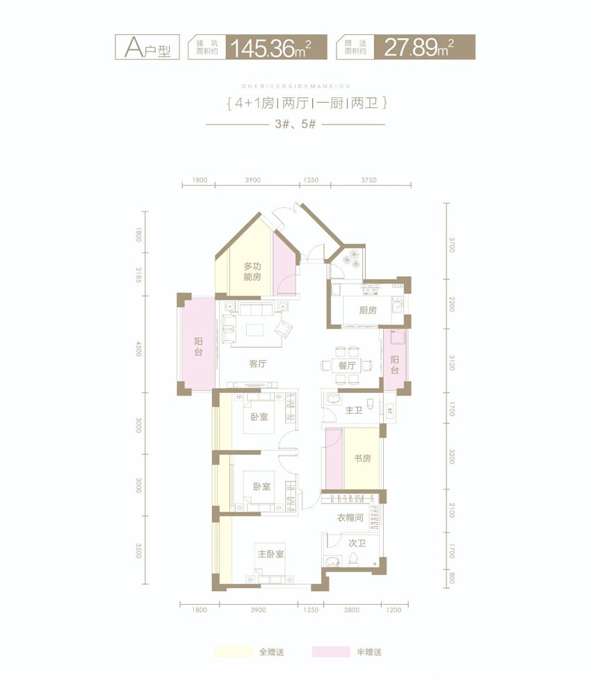 耒阳市金域水岸A户型