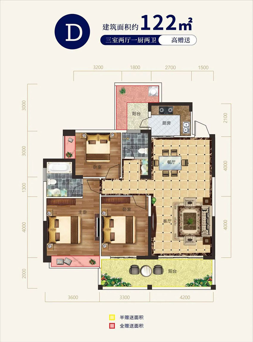 耒阳市外滩公馆D户型