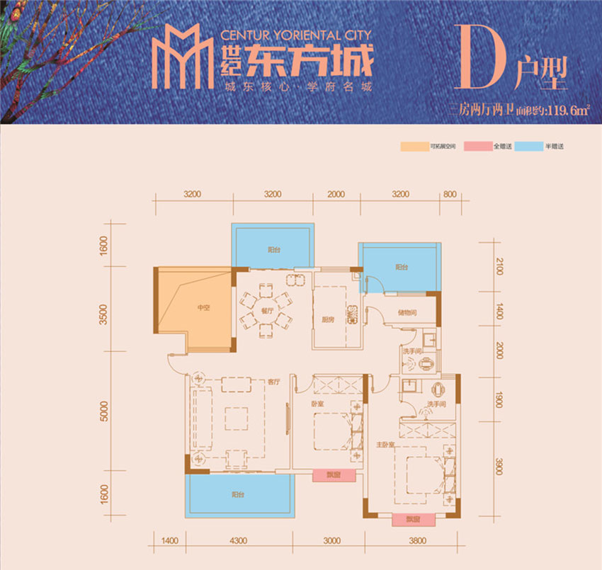 常宁市世纪东方城D户型